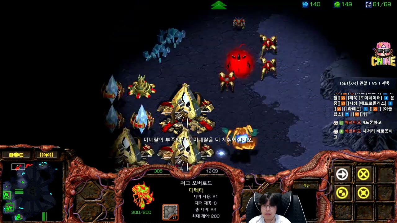 【28.6.25】 SC:R 1v1 (FPVOD) Soulkey (Z) vs Best (P) 【2 Games】