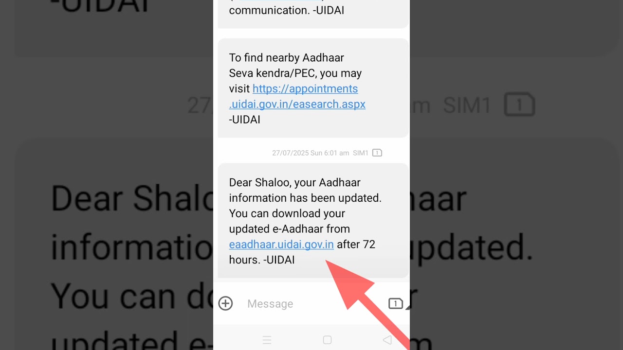 aadhar confirm updated name address photo confirm massage