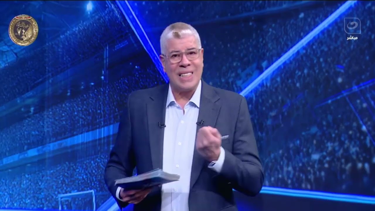السبت 17 يناير - أحمد شوبير يستضيف ضياء السيد وطارق يحيى وحديث عن مشوار منتخب مصر في الأمم الأفريقية