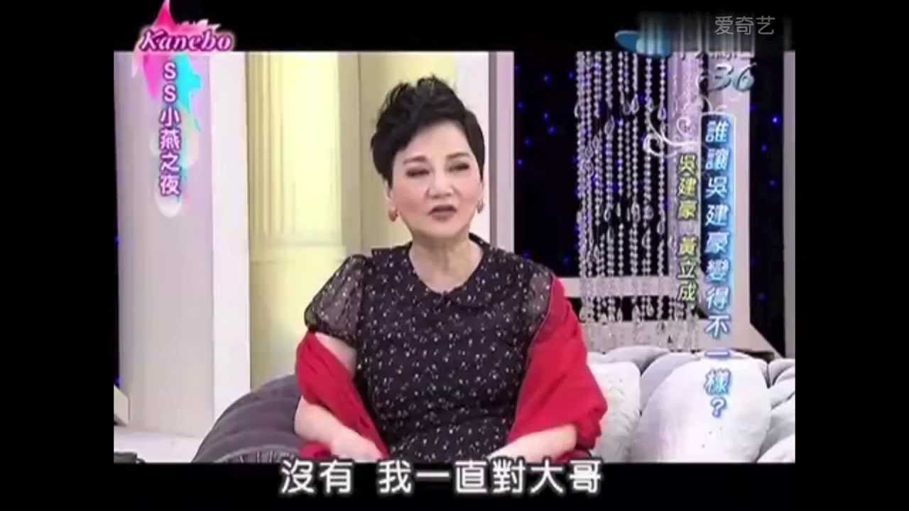20130709 SS小燕之夜 - 誰讓吳建豪變得不一樣（吳建豪/黃立成/阿緯)