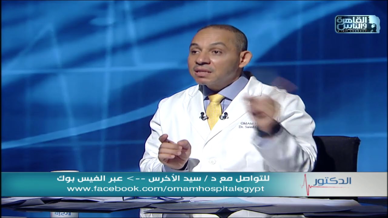 د.سيد الأخرس يسرد أسباب بطانة الرحم المهاجرة