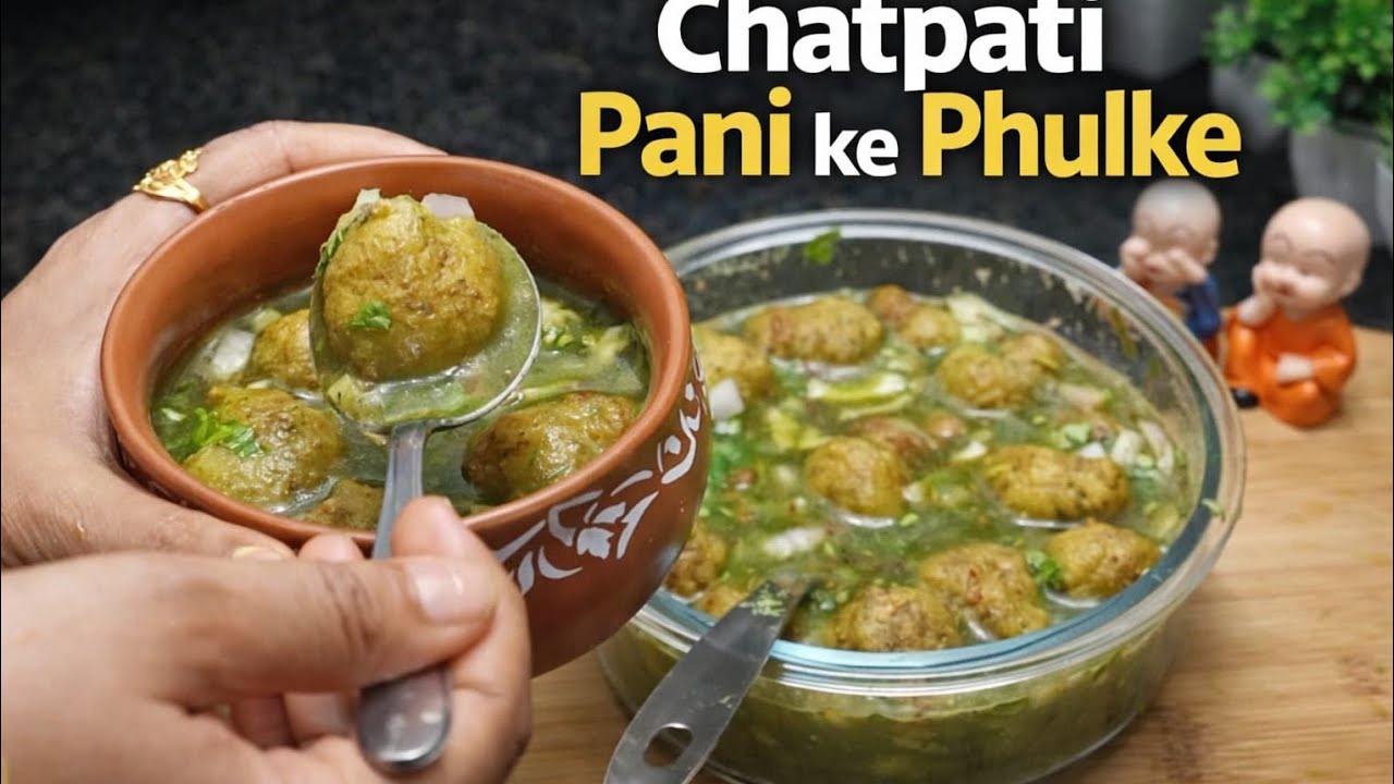 खट्टे चटपटे पानी के फुलके रेसिपी😋|एक बार बना लिया ना बार-बार बनाओगे गारंटी है मेरी🤤 pani puri recipe