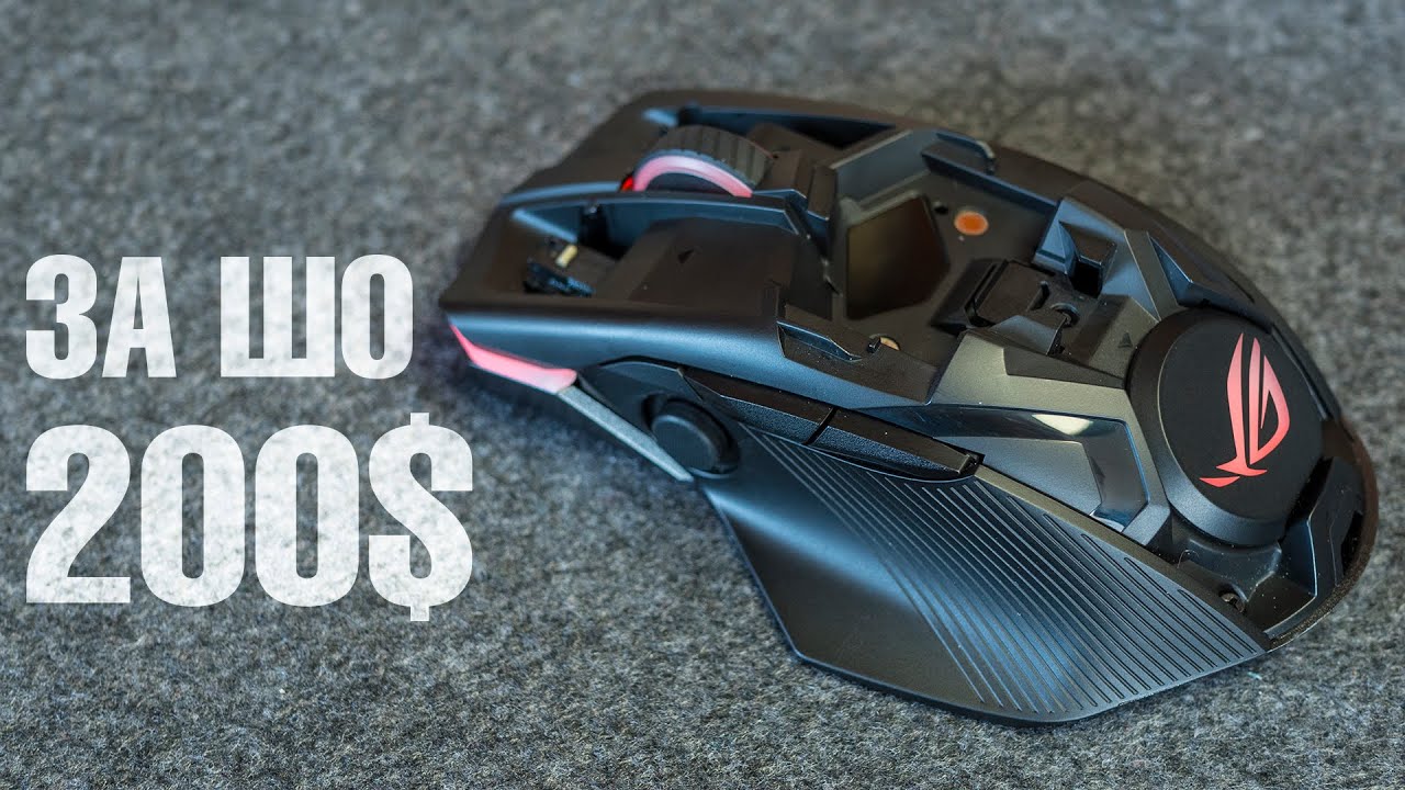 Обзор ASUS ROG Chakram - самая дорогая геймерская мышь на страже ваших побед!