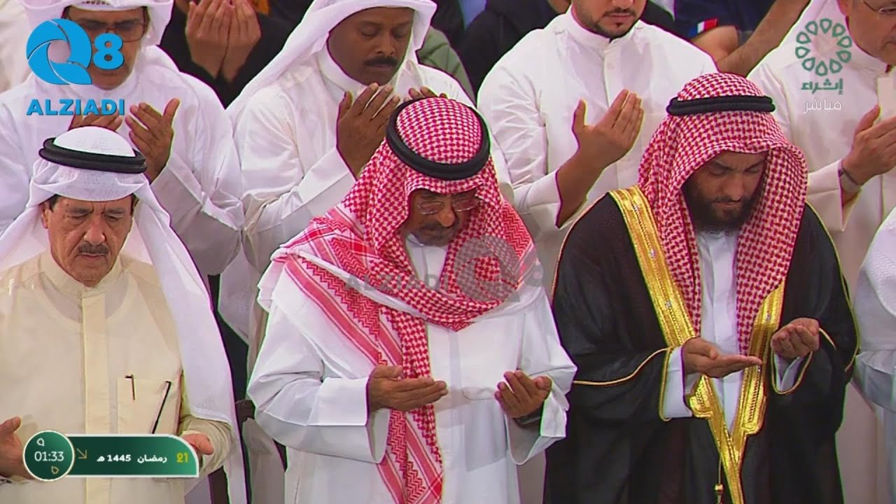 صلاة القيام من مسجد الدولة الكبير مع الشيخ فهد المطيري و الشيخ أحمد النفيس عبر قناة إثراء