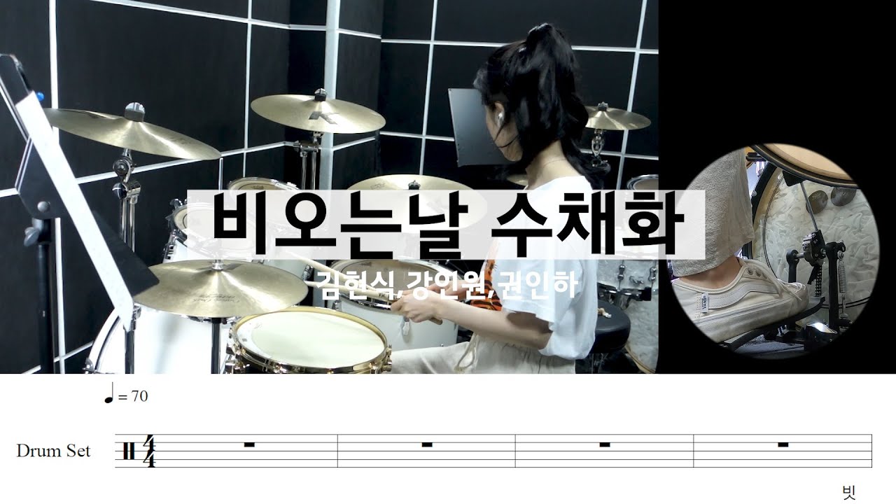 비오는날 수채화 김현식,강인원,권인하