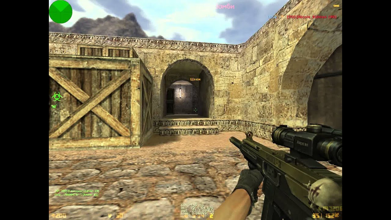 SISA CSO Skull3 GamePlay