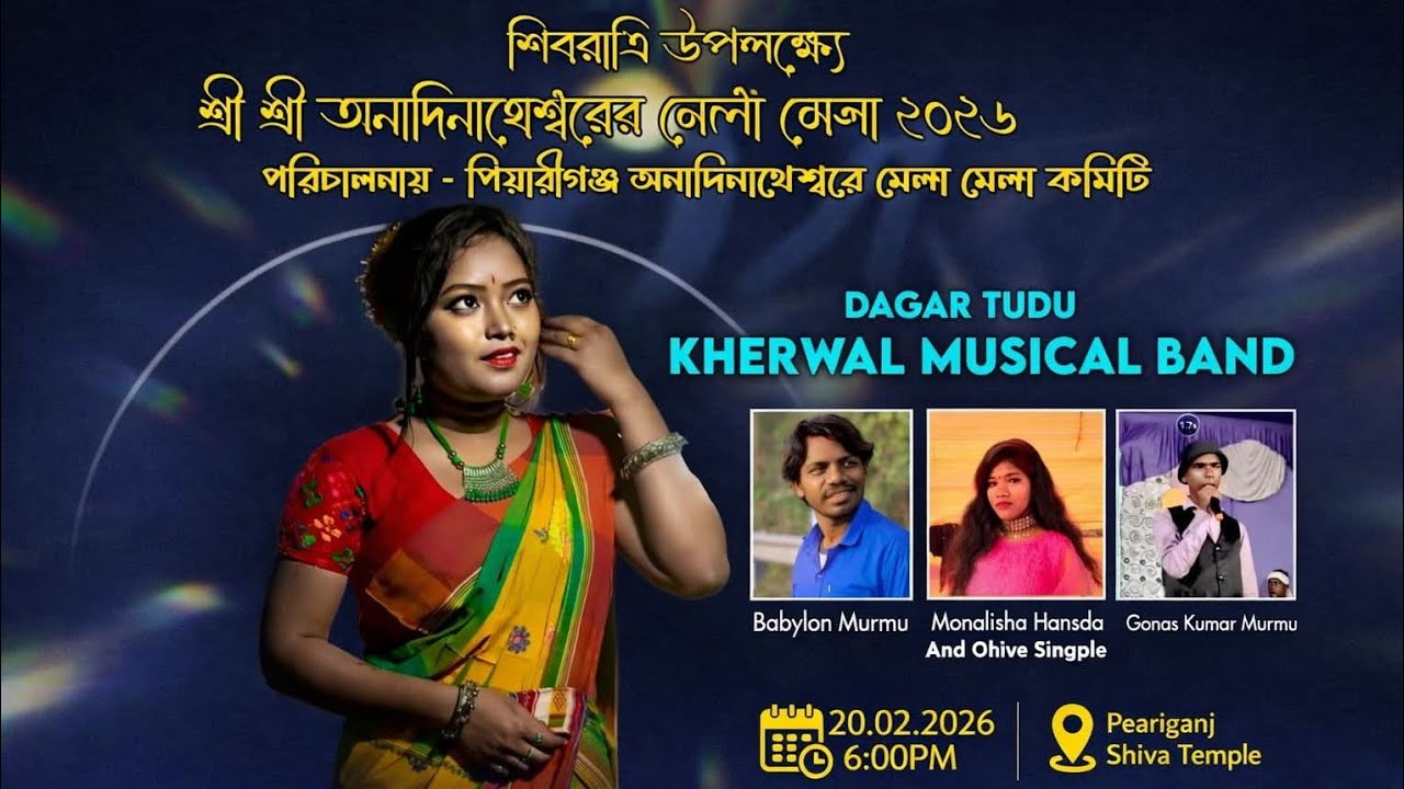 Dagar Tudu Live Chalatali Show 2026 | Kherwal Musical Band | Peariganj Mela | Santali Program LIVE 🔥
