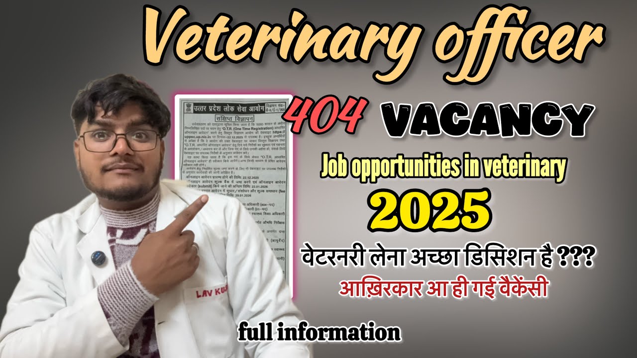 Vet students don't miss this 🔥 | Veterinary officer jobs opportunities exploded 🫡😊