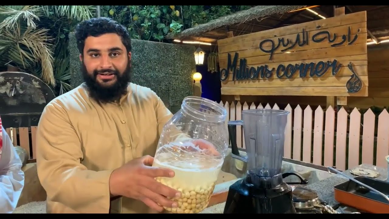 خبز الحمص الصحي