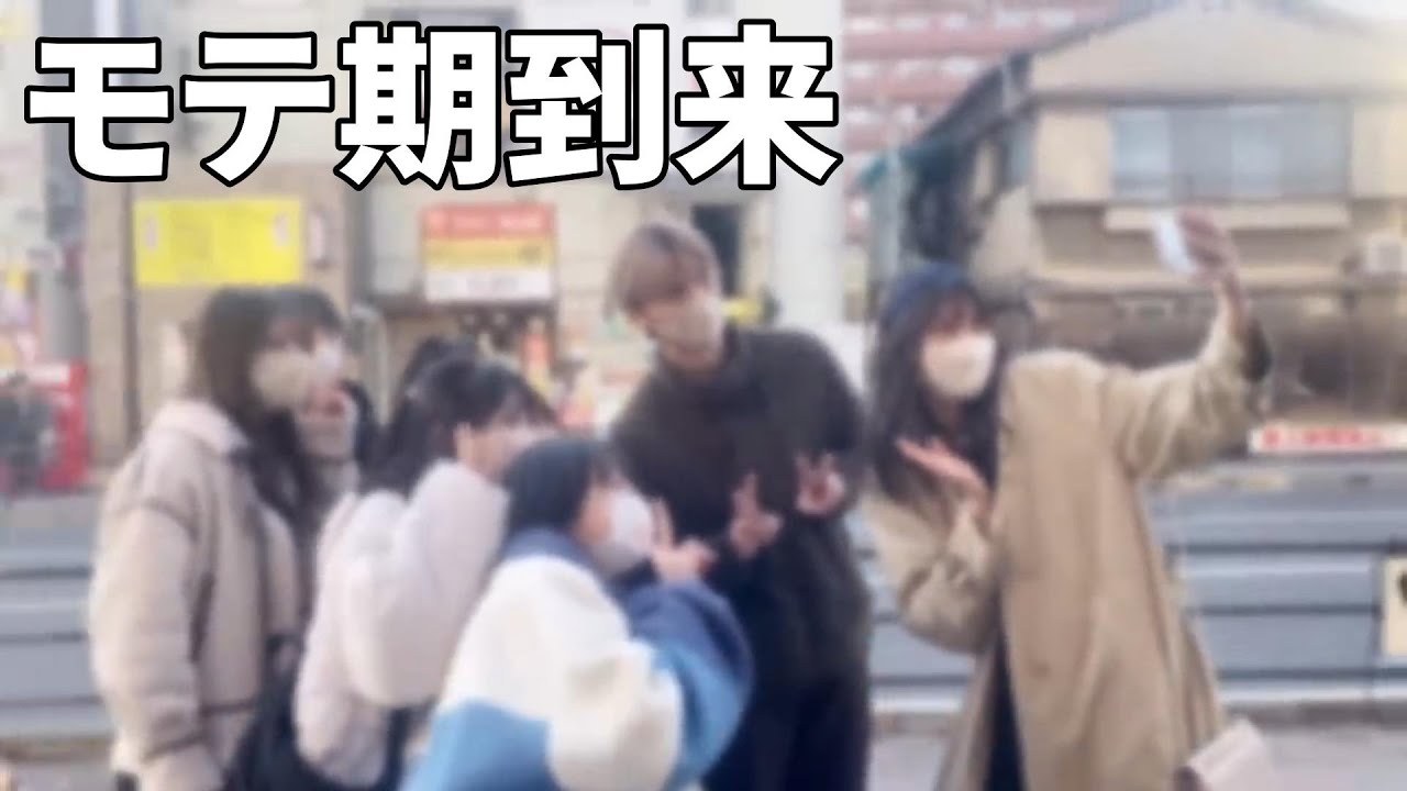視聴者に声をかけられるふかわ集【切り抜き】