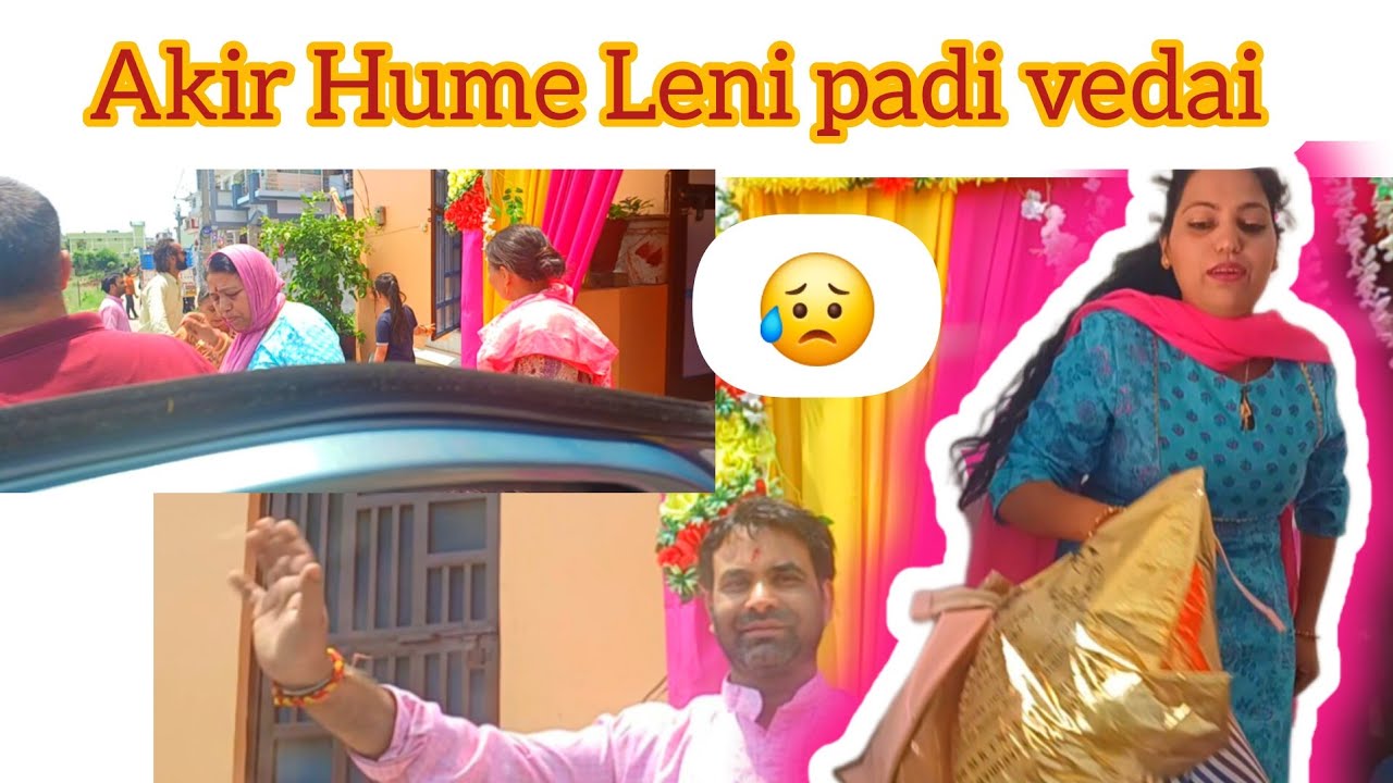 Taiji logo k ghar se akir Hume Leni padi  vedai😢