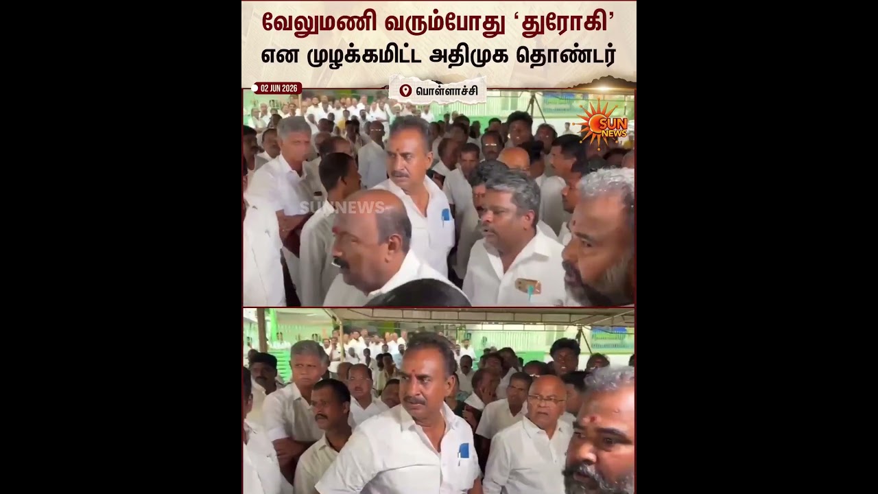 SP Velumani | ADMK | Pollachi | Sun News