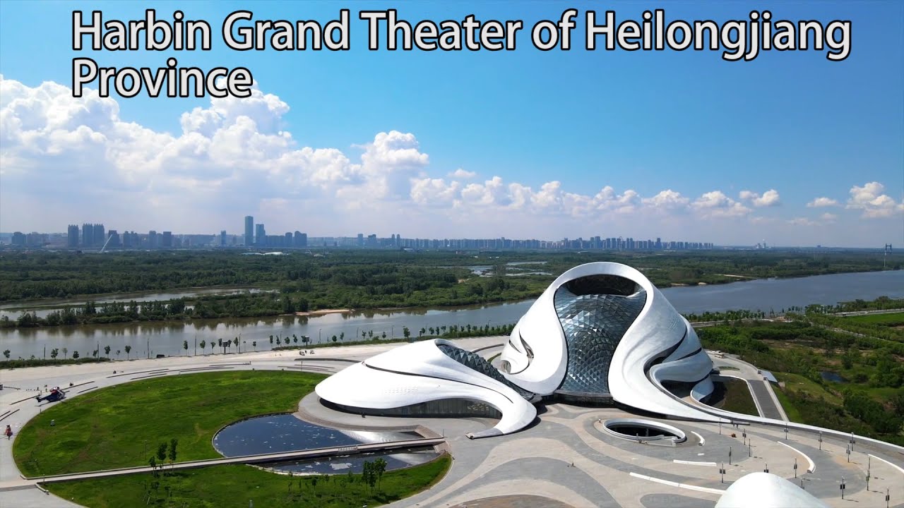 Harbin Grand Theater of Heilongjiang Province黑龍江省哈爾濱大劇院