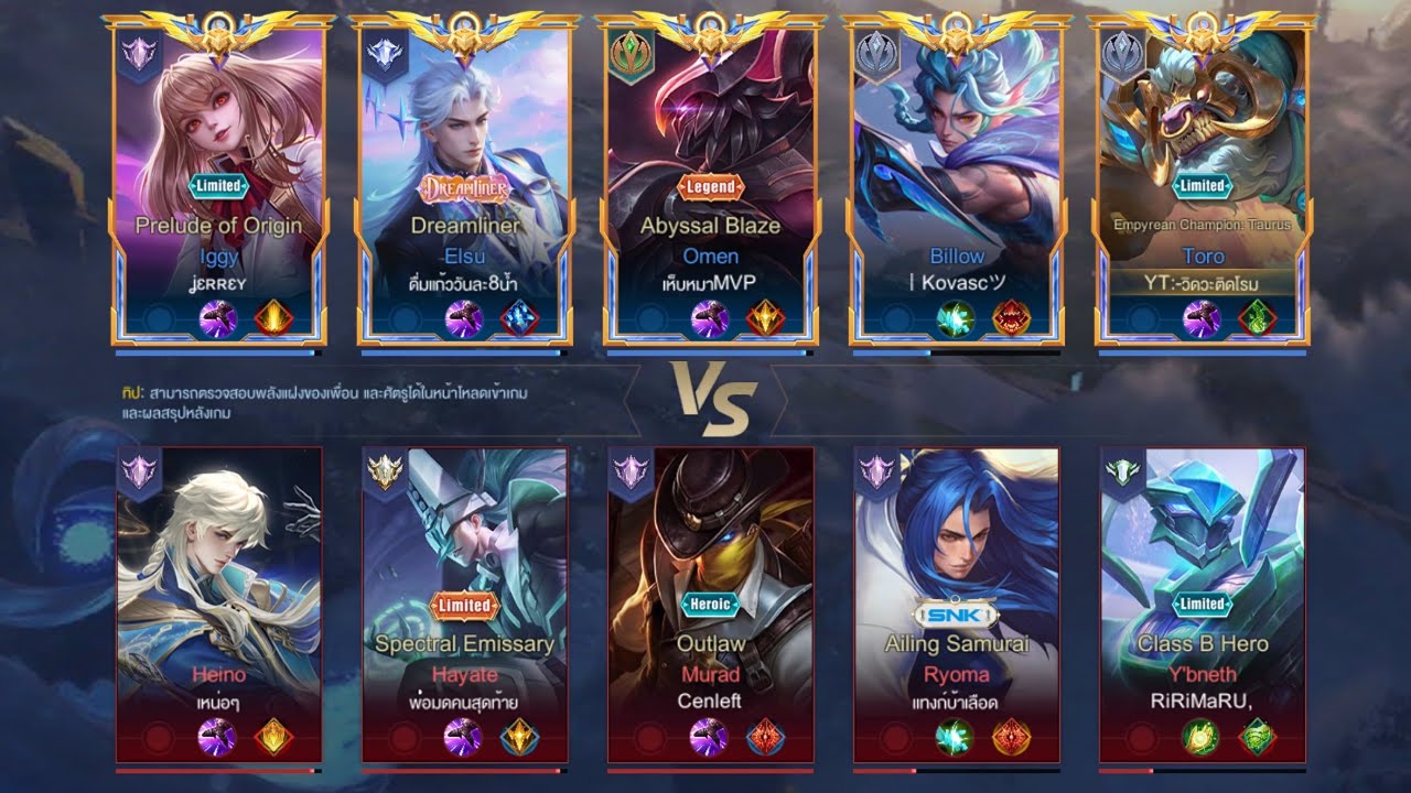 Toro rankไปซู จัดไป #support #solorank #rov 