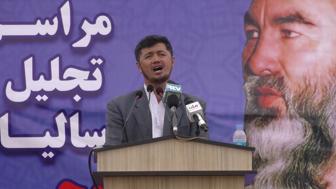 گرامی داشت از 26 مین سالگرد شهید عبدالعلی مزاری