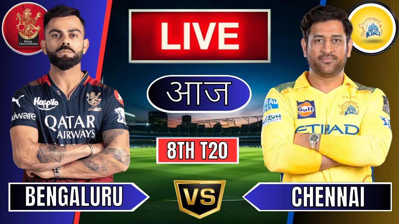 🔴 Chennai vs  Bengaluru IPL 2025 | CSK vs RCB 8th IPL T20 Live Match Today Last 5 Overs #livescore