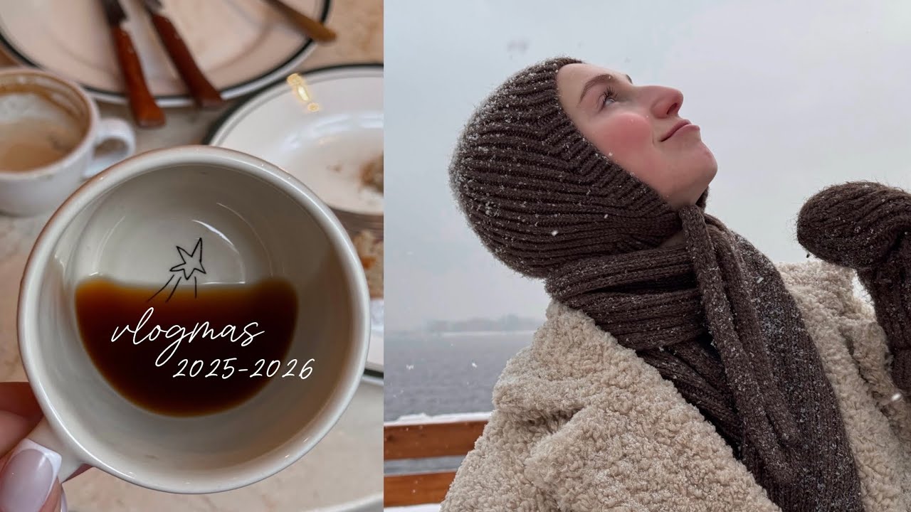 vlogmas • декор квартиры, подарки, зимние свидания и рабочие будни