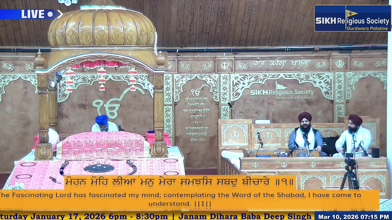 Sikh Religious Society Chicago Live Stream