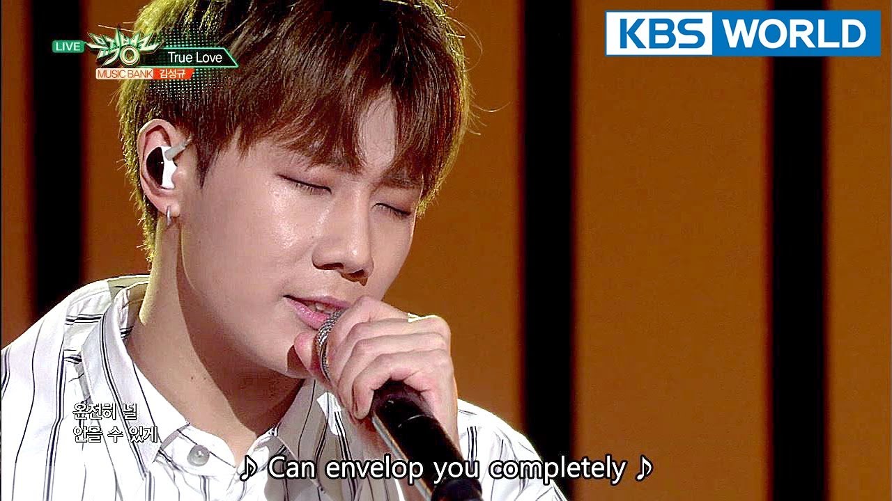 Kim Sung Kyu (김성규) - True Love [Music Bank COMEBACK / 2018.03.02]