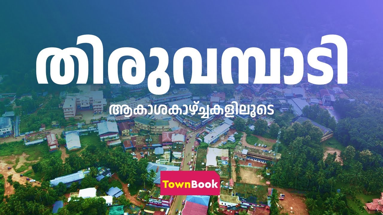 THIRUVAMBADY I AERIAL VIEW 2022 I TOWNBOOK SKY STORIES