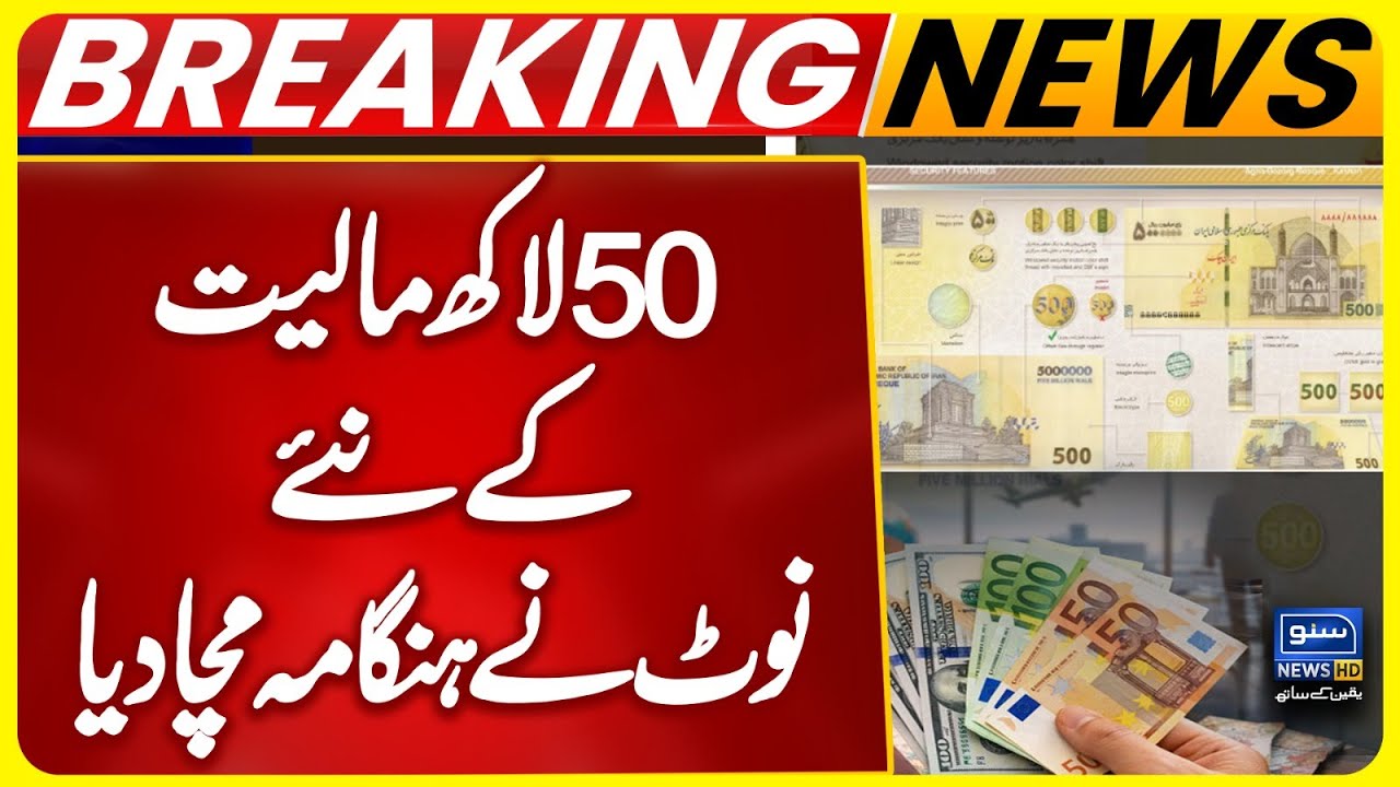 Iranian Currency Hits Historic Low | Triggering Nationwide Panic And Outrage | Suno news HD