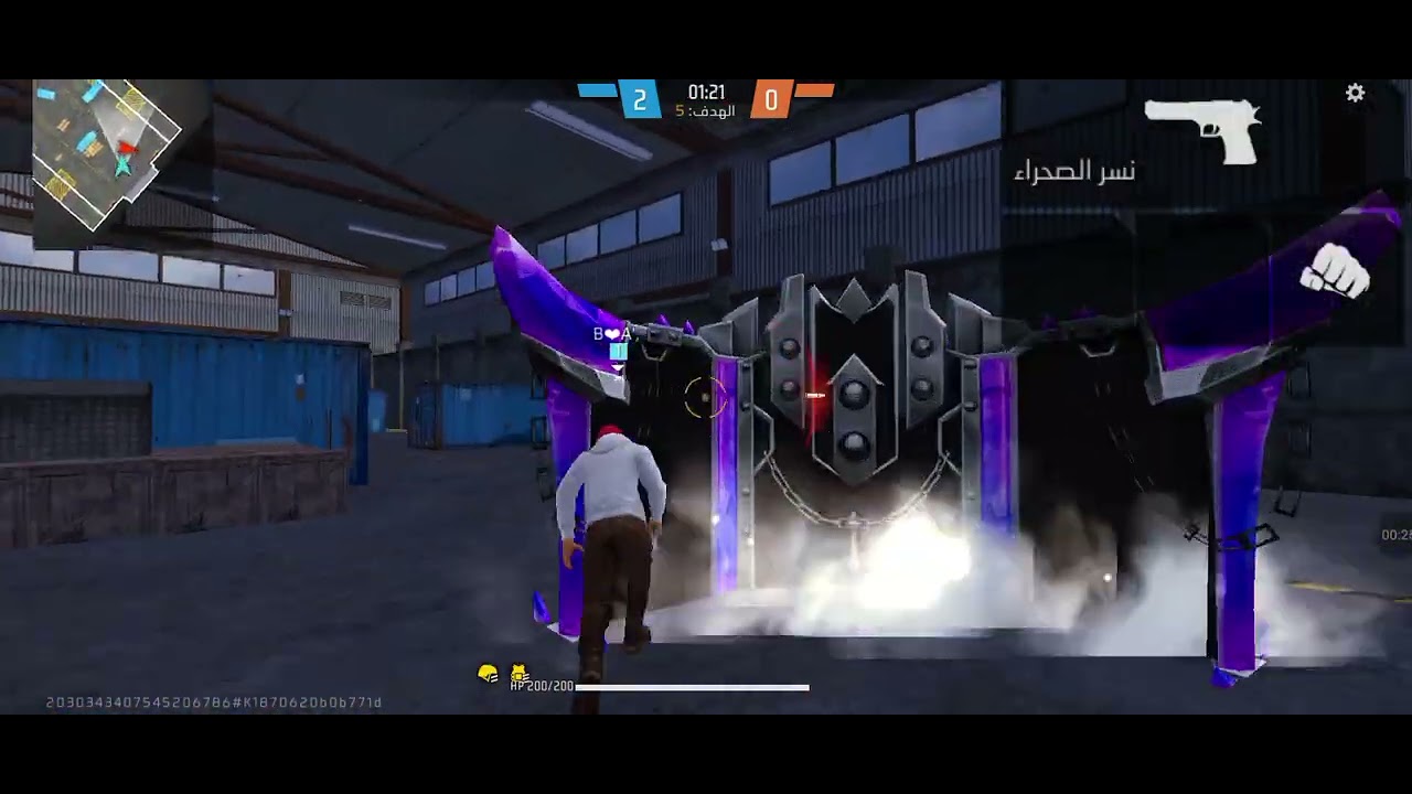 لعب بكل قلبك