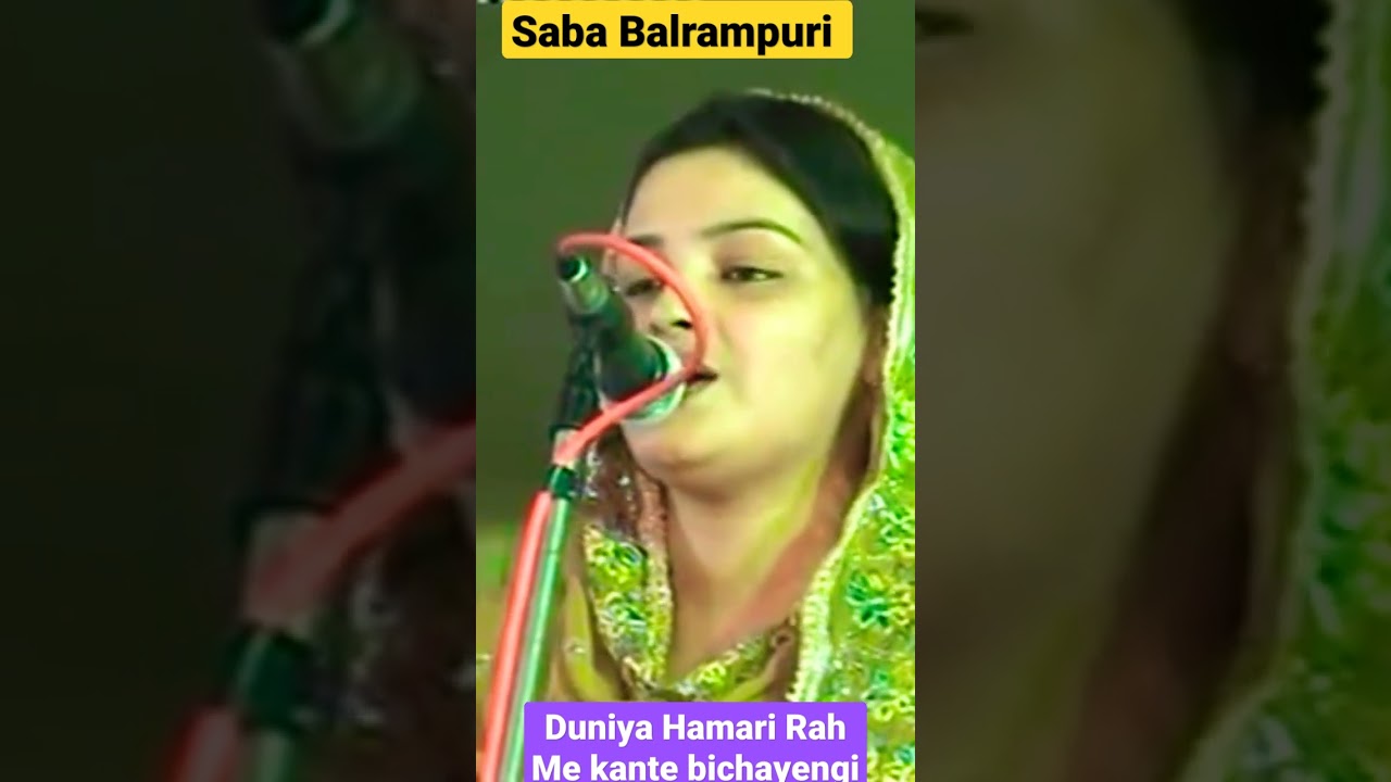 👌Kavitri Saba Balrampuri 