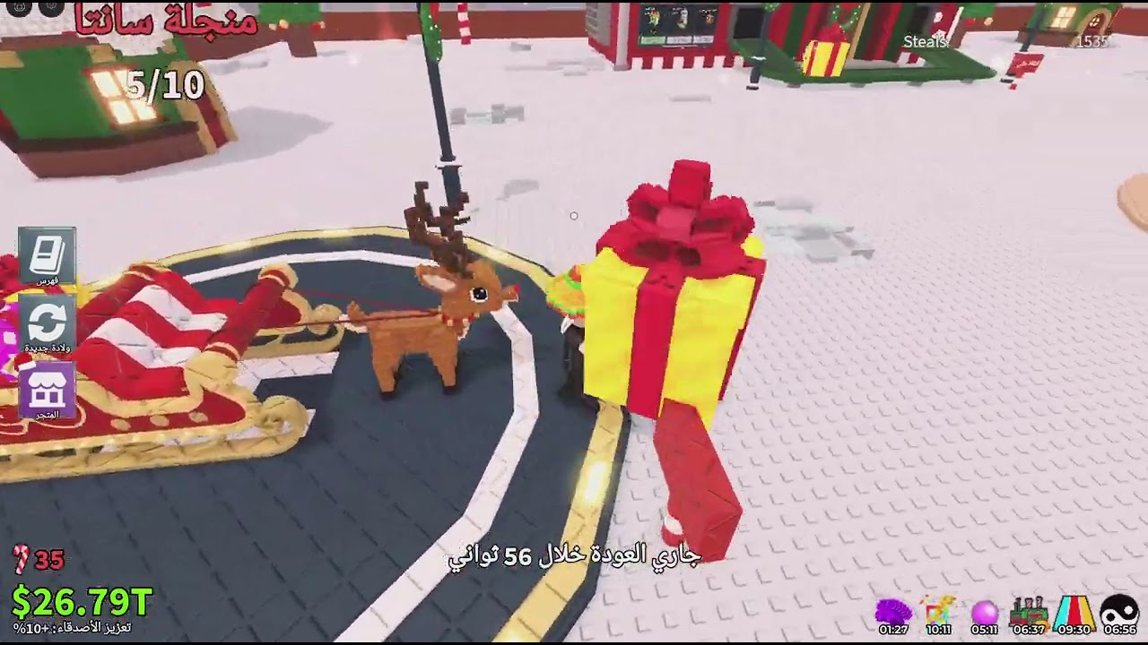 Roblox😅😅😅😅😅😅😅😅😅😅