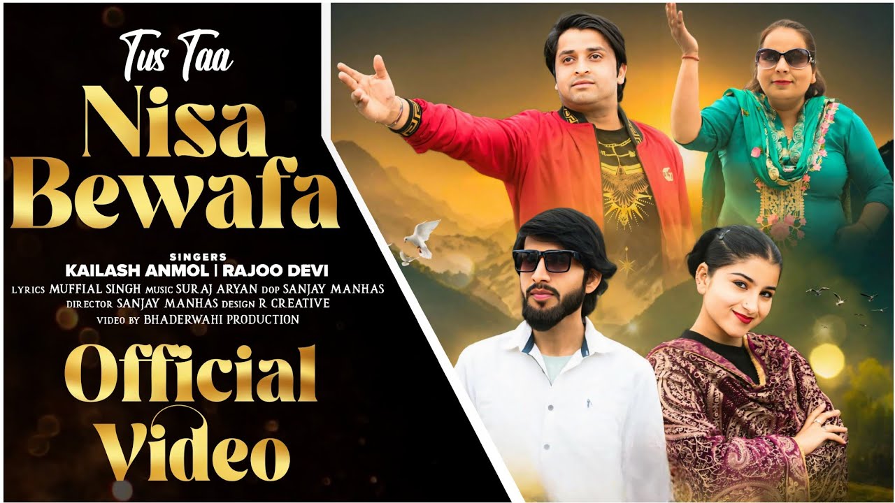 Tus Taa Nisa Bewafa | Latest Bhaderwahi Song | #love  | Kailash Anmol & Rajo Devi | #bhaderwahisong