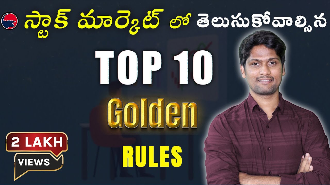 10 Golden Rules in Stock Market