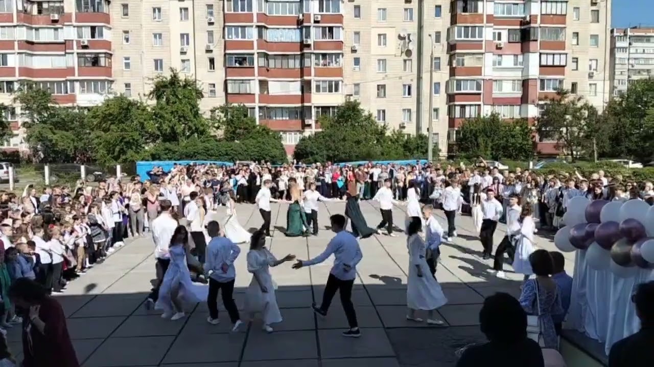 Вітаємо зі святом "Останнього дзвоника" Вальс випускників 11 класу