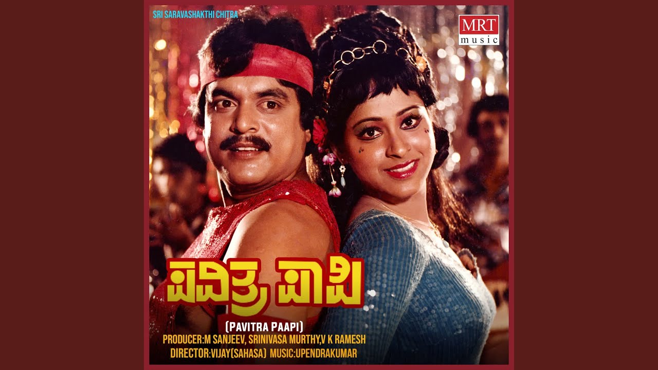 Aaduva Nalidu Oduva