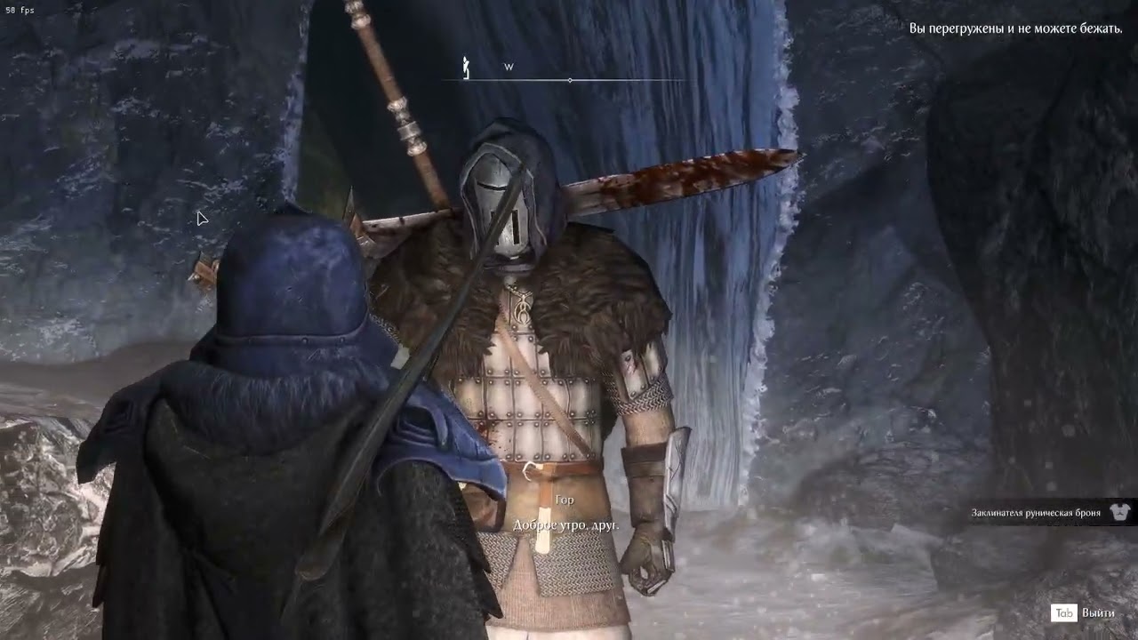 Skyrim Age Of Exile 3.0  № 8