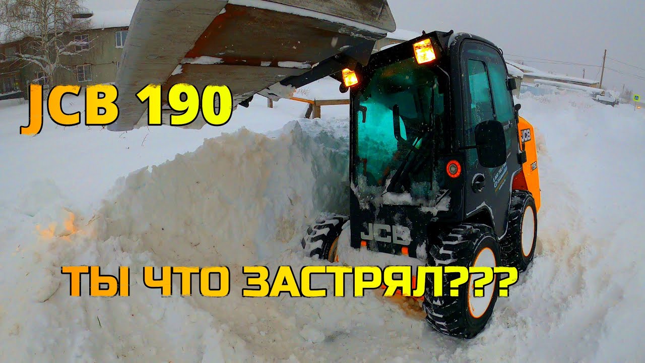 Toyota Land Cruiser 100 вытаскивает мини погрузчик JCB 190 ,первый рабочий день в 2022 году