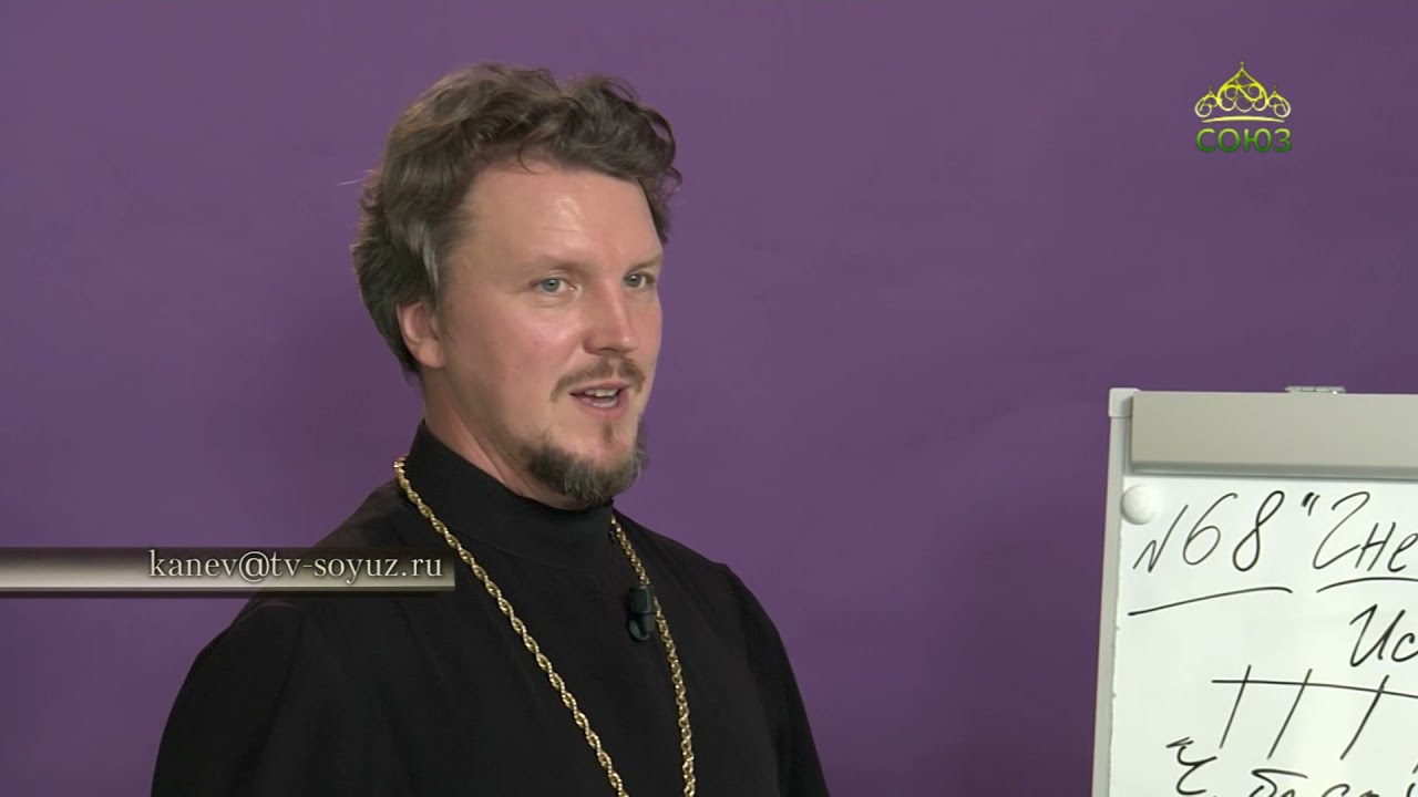 «Страсти и борьба с ними» с прот. Андреем Каневым. Гнев-человекоубийца. Часть 2
