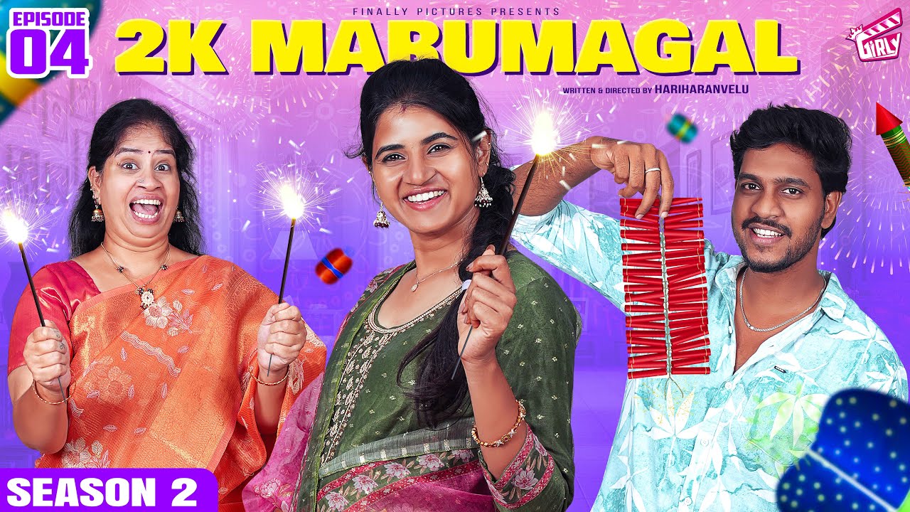 2K Marumagal 👸🏻 | S2 Epi - 04 | Diwali Special | Pregnancy | Abi, Darren, Sangeetha | Hari | Girly