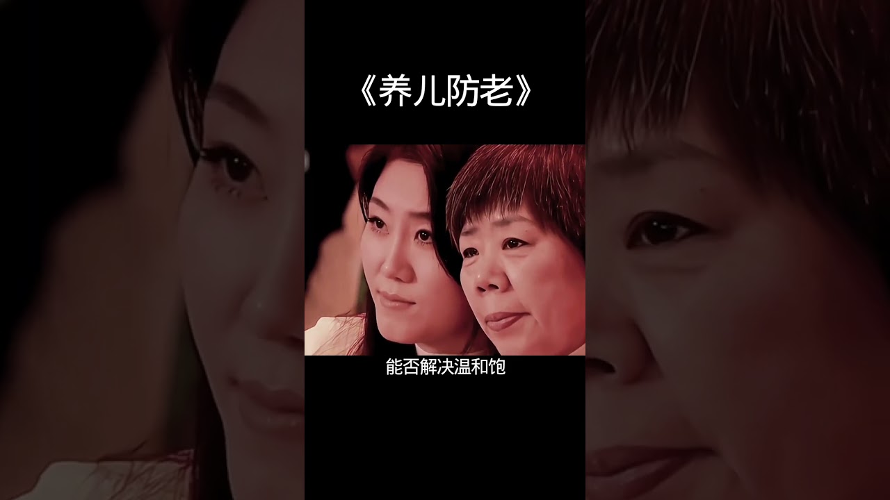 奉劝天下所有儿女们要好好孝顺父母亲，他们养我们小，我们要养他们老#douyin支持抖音绿色平台传播正能量 #百善孝为先 7591817842723558073