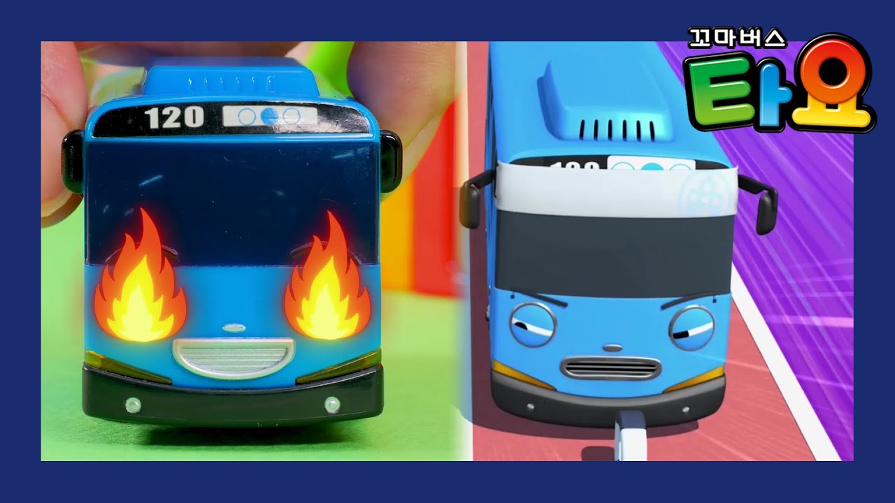 타요 인기본편 스페셜 l 타요 장난감 토이스토리 l 꼬마자동차들의 운동회 l 최고의 자동차는 누구?