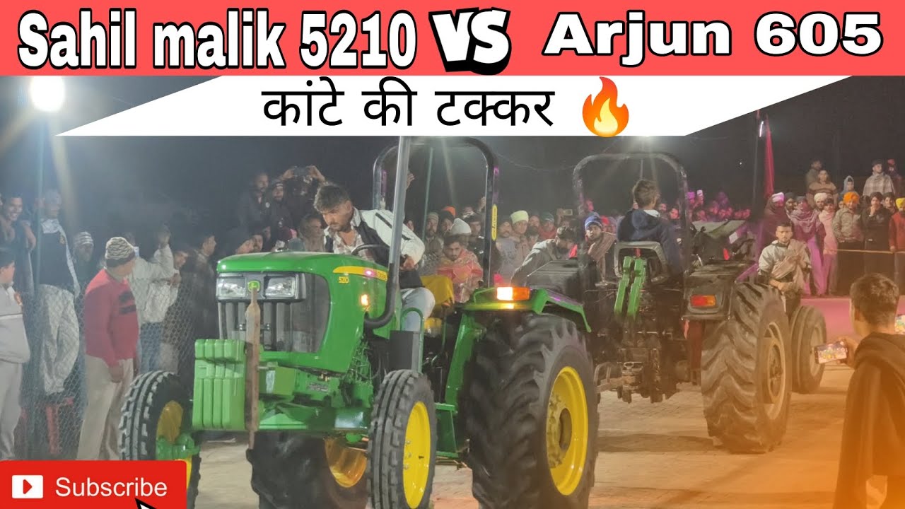 साहिल मालिक और Arjun 605 ट्रैक्टर के बीच हुई कांटे की टक्कर🔥🤯 l दोनों में से कौनसा ट्रैक्टर जीतेगा🤔 