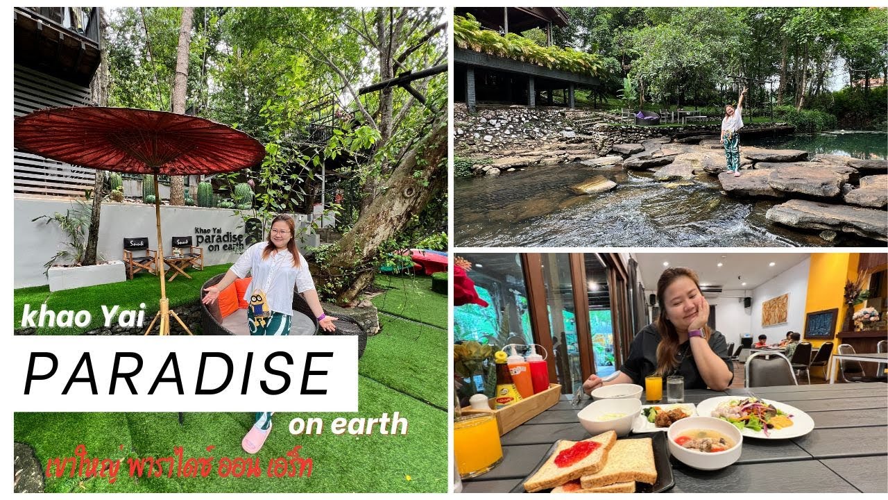 EP.49 เขาใหญ่ พาราไดซ์ ออน เอิร์ท: สวรรค์บนดิน เติมความสุขให้ทุกการพักผ่อน