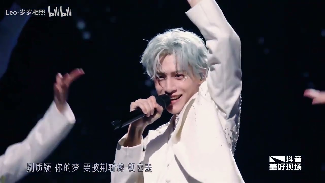 240601【罗云熙演唱会】