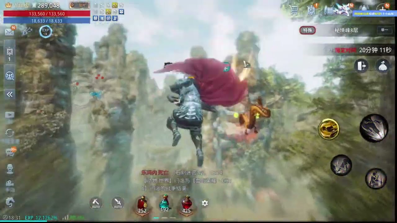 Mir4 - RELAY PandaKing Top1 Warrior - BIG WAR 223