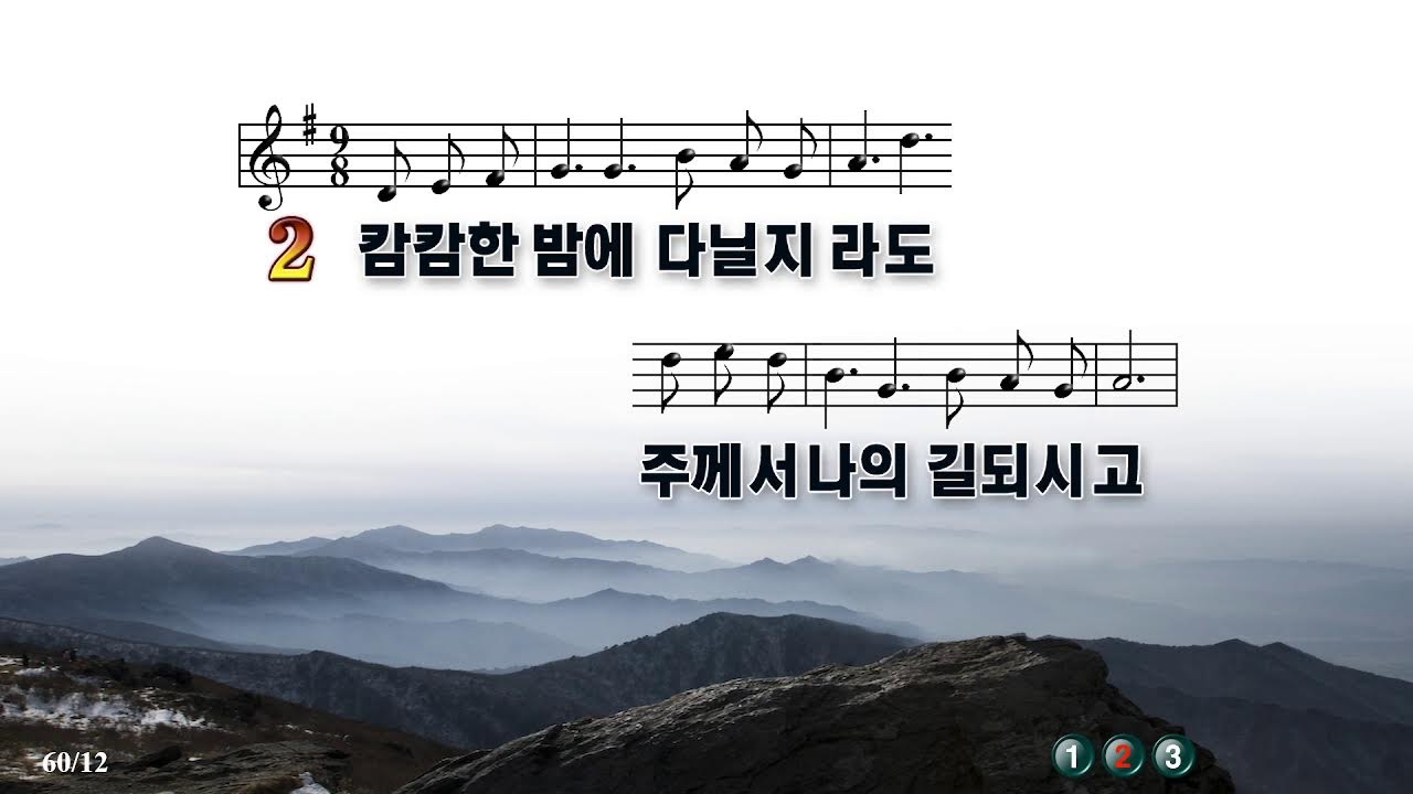 1/11 주일예배