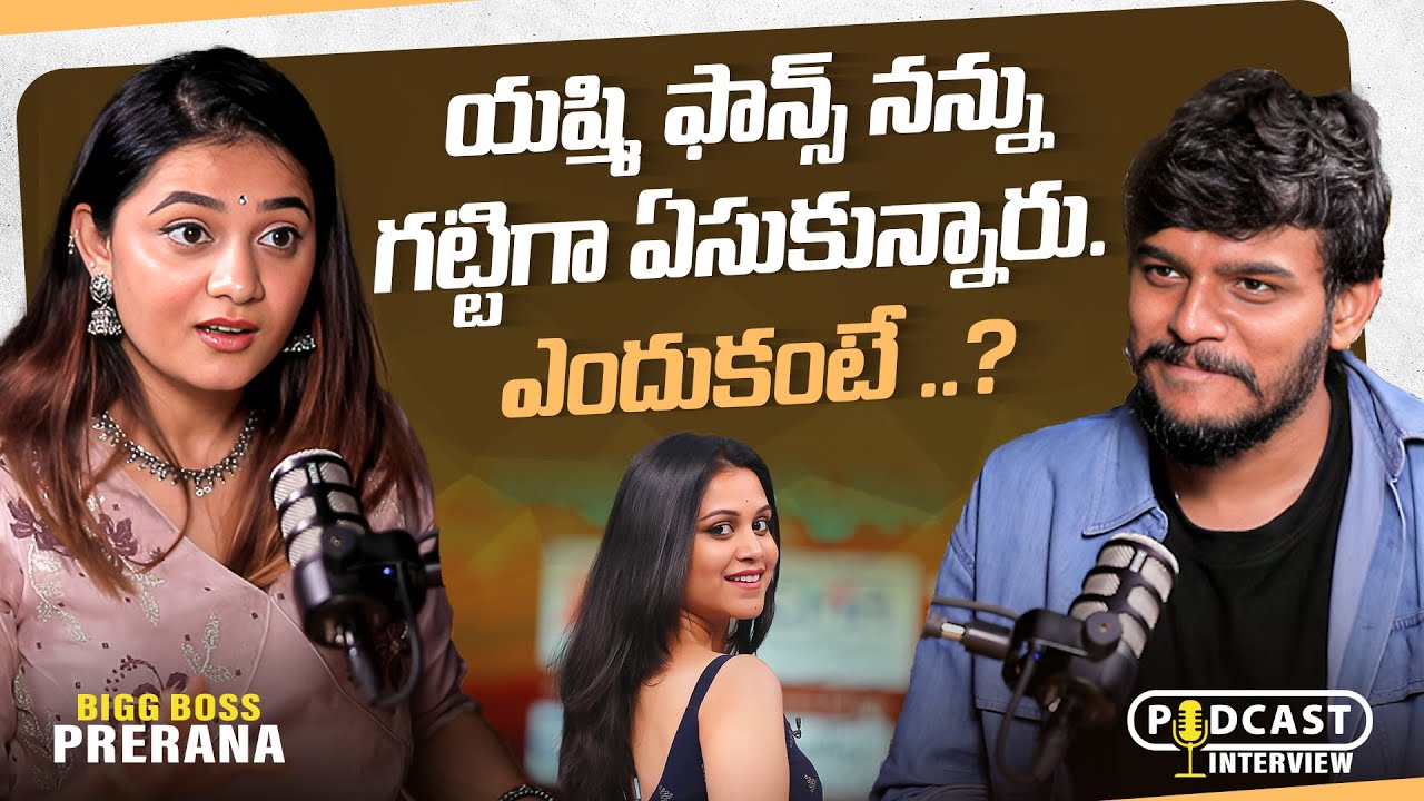 Bigg Boss Prerana Kambam Interview || Anchor Dhanush || Telugu Podcast Interview || SocialPost TV