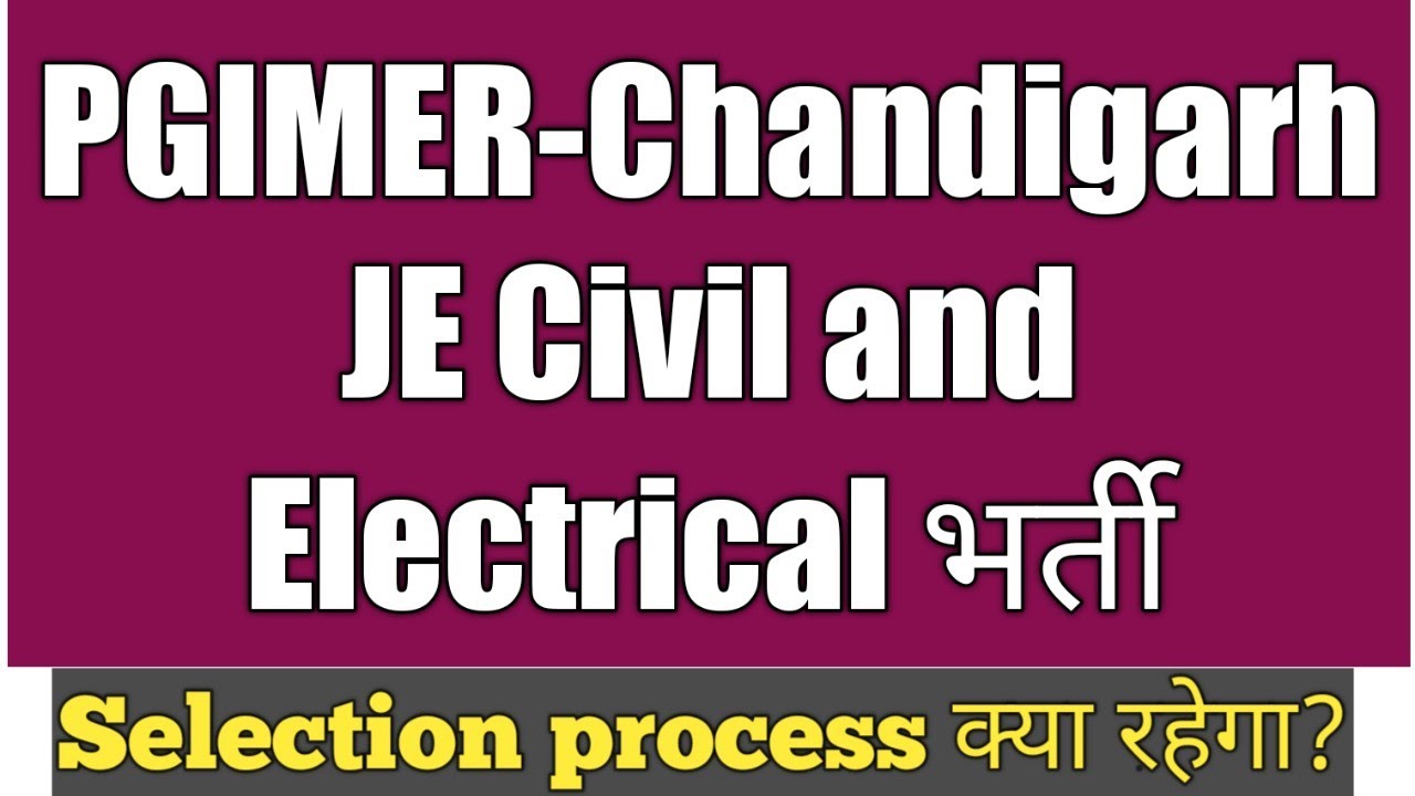 JE Civil and Electrical Recruitment at PGIMER Chandigarh/जेई भर्ती/Complete Selection Process