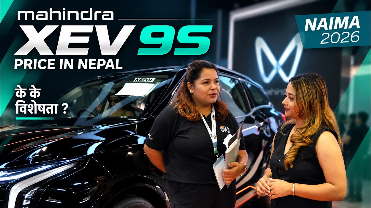 ⚡ Mahindra XEV 9S EV Price in Nepal | Features Explained | NAIMA 2026