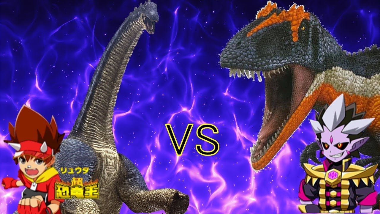 【#恐竜キング  】アパトサウルス 戦慄！オメガフェニックス！！(GomaHiddenMode)【#DinosaurKing  /#Takeちゃんねる】
