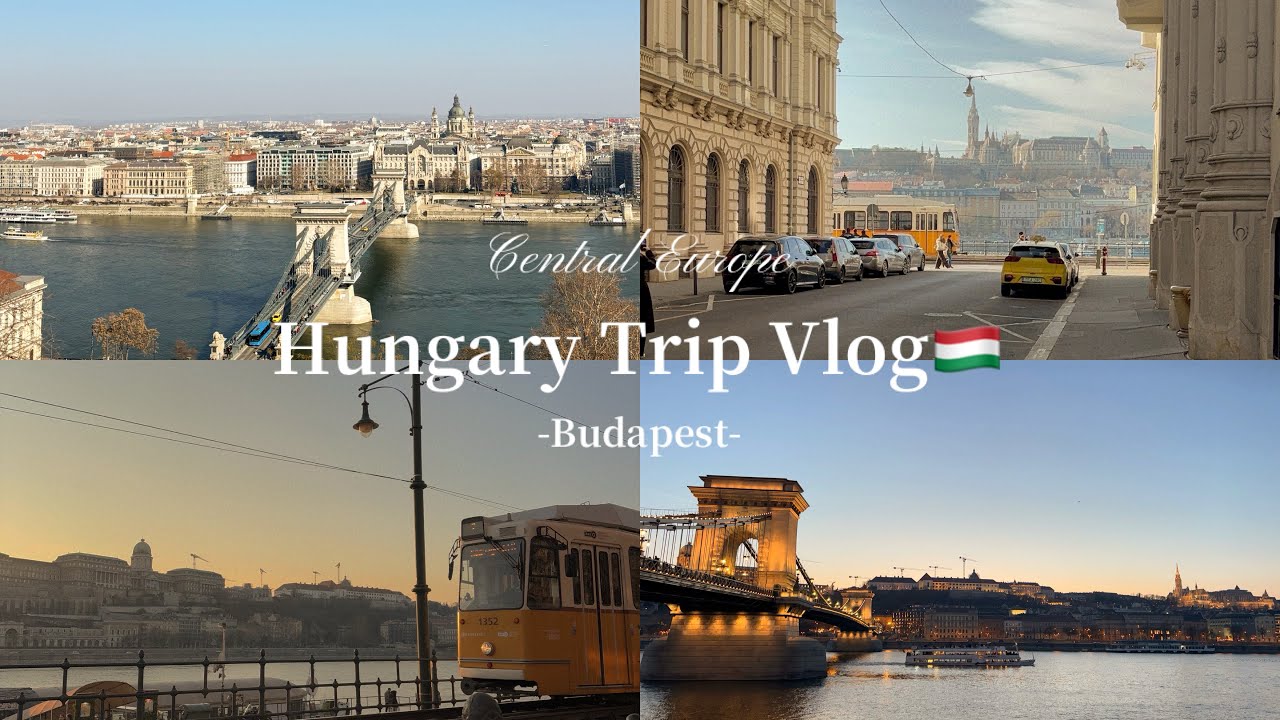 【ヨーロッパ旅行_vlog1】ハンガリー🇭🇺 -ブダペスト- | 「ドナウの真珠」と呼ばれる世界遺産の街へ | 卒業旅行で初めての海外🩰