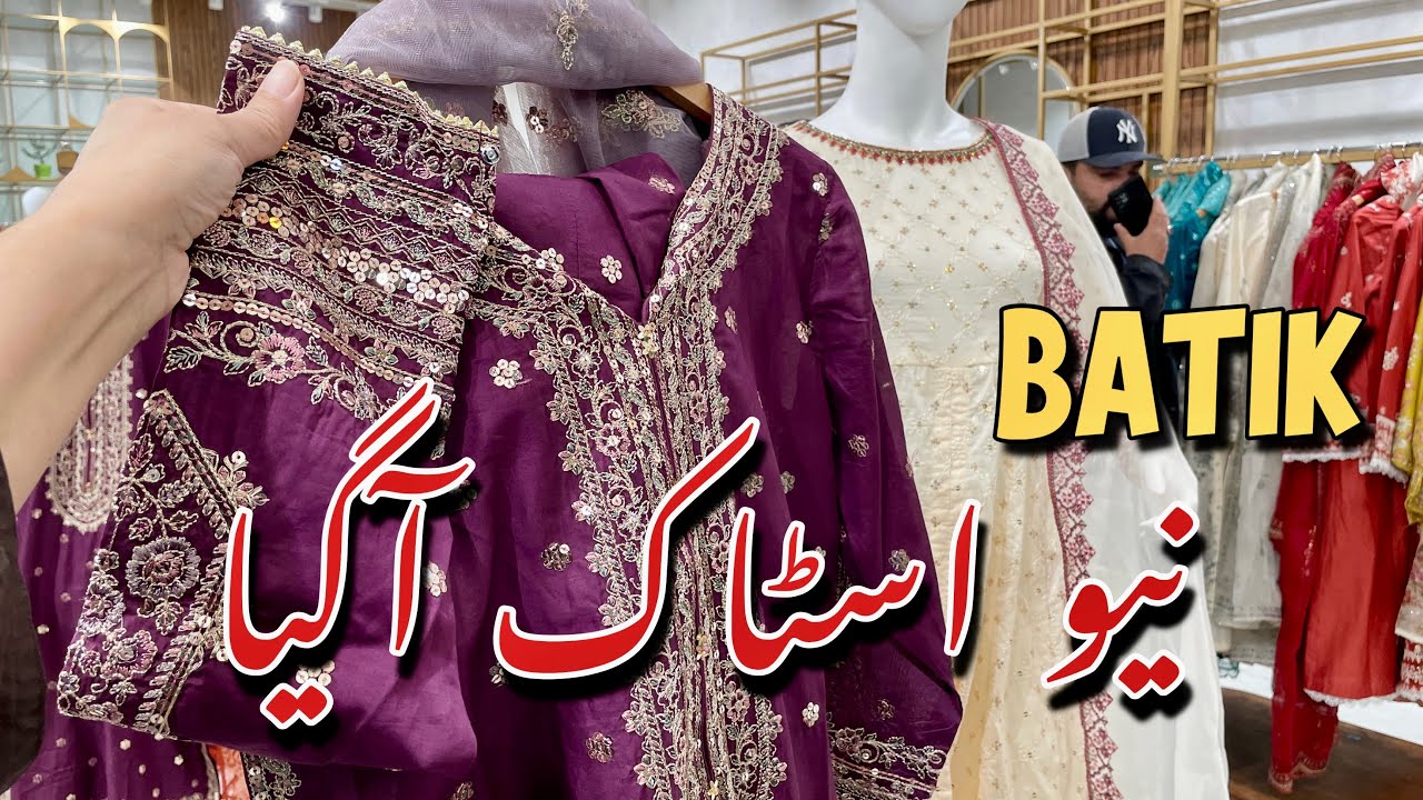 Batik New Eid Collection 🥰🔥||Batik New Collection 2025 ||12-March-25
