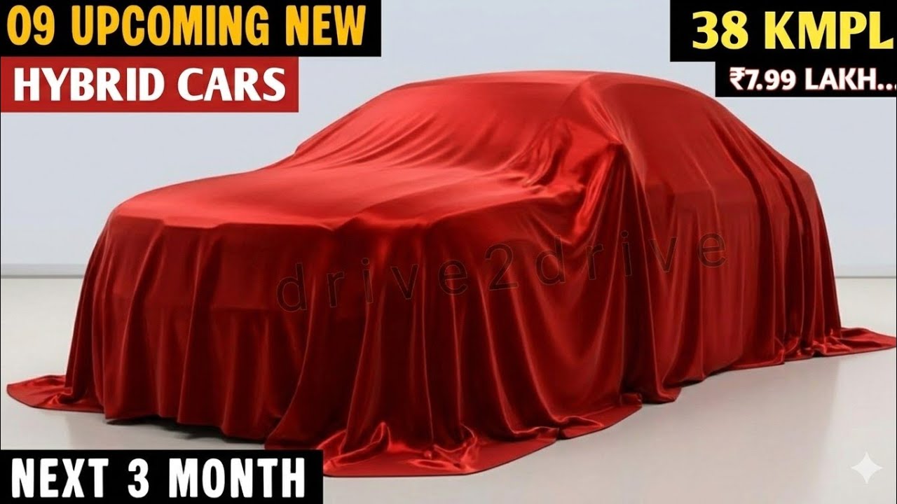 🚘 अगले 3 महीनों में लॉन्च होंगी 9 दमदार हाइब्रिड कारें 2026 | कीमत, लॉन्च डेट और फीचर्स पूरी जानकारी